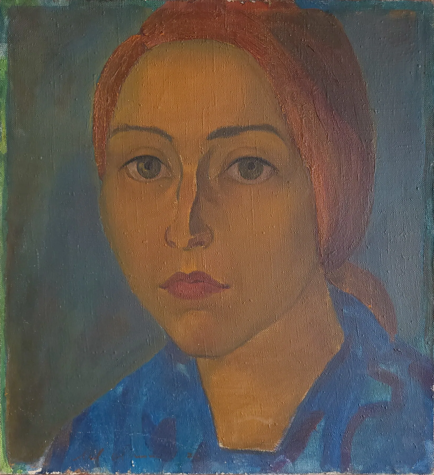 Вера