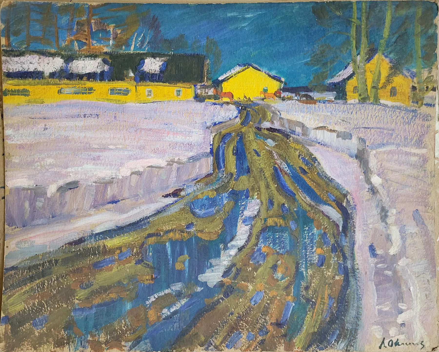Дорога
